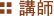 �u�t