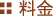 ����